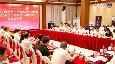 赣州经开区2023年三季度政企圆桌会在<a href='http://7u4o.foqingxuan.com'>博彩九州平台</a>顺利召开